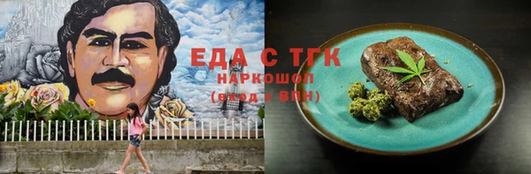 первитин Белоозёрский